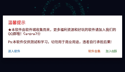 uu加速器破解版2022最新版 uu加速器破解版2022最新版