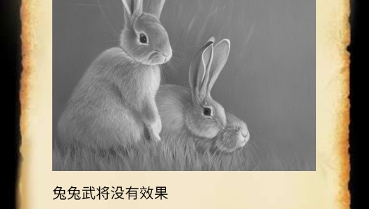 三国杀手牌diy制作器官方版 三国杀手牌diy制作器官方版