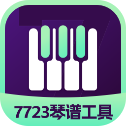 蛋仔琴谱工具app最新版
