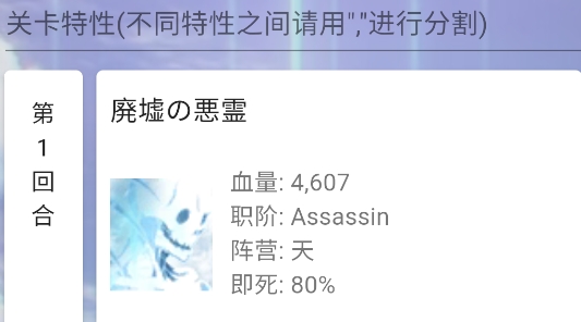 fgo teamup官方版 fgo teamup官方版