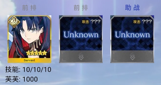 fgo teamup官方版 fgo teamup官方版