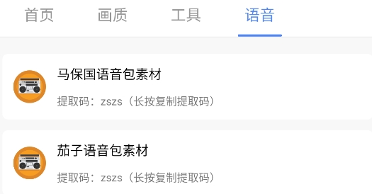 帧数助手120帧安卓版 帧数助手120帧安卓版