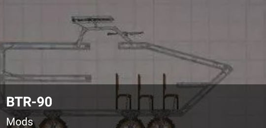 甜瓜游乐场坦克模组app官方版Tank Mod Melon 甜瓜游乐场坦克模组app官方版Tank Mod Melon