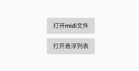 原神midi自动演奏器apk 原神midi自动演奏器apk