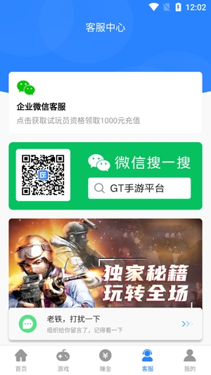 句号游戏盒子官方版 句号游戏盒子官方版