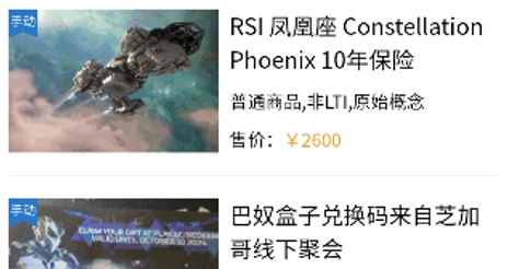 SCCSGO交易平台app官方版 SCCSGO交易平台app官方版
