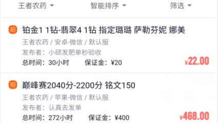 代练妈妈接单平台最新版 代练妈妈接单平台最新版