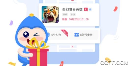 手游谷app官方版 手游谷app官方版