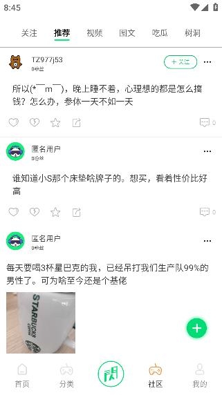游闪小游戏盒子 游闪小游戏盒子