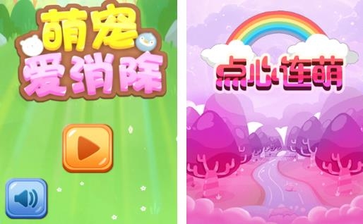 游闪小游戏盒子 游闪小游戏盒子