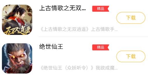 鲤鱼游戏app最新版