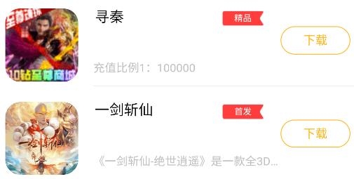 鲤鱼游戏app最新版