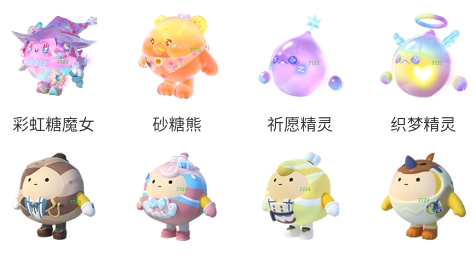 蛋仔派对皮肤工具app官方版 蛋仔派对皮肤工具app官方版