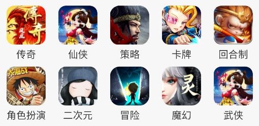 嘻嬉游app手机版 嘻嬉游app手机版