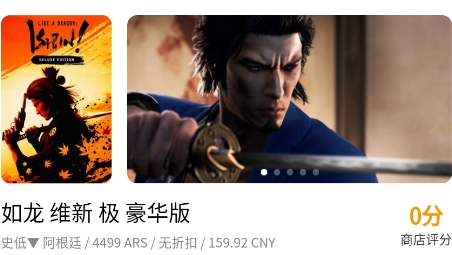 Xbox比价助手app官方版 Xbox比价助手app官方版