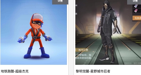 开心部落app官方版 开心部落app官方版