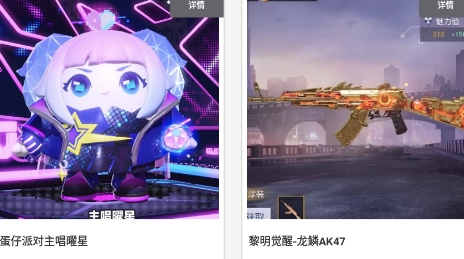 开心部落app官方版 开心部落app官方版