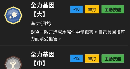 MHST2攻略app安卓版 MHST2攻略app安卓版