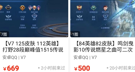 氪星人游戏账号交易app最新版 氪星人游戏账号交易app最新版