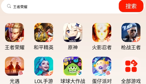 氪星人游戏账号交易app最新版 氪星人游戏账号交易app最新版