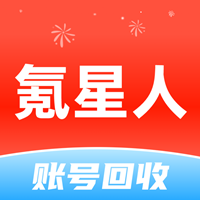 氪星人游戏交易app最新版