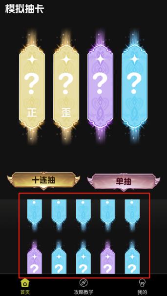 原神抽卡分析小工具app官方版 原神抽卡分析小工具app官方版
