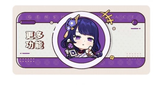 原神抽卡分析小工具app官方版 原神抽卡分析小工具app官方版