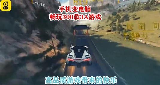 布卡云游戏(布卡云电脑)最新版 布卡云游戏(布卡云电脑)最新版