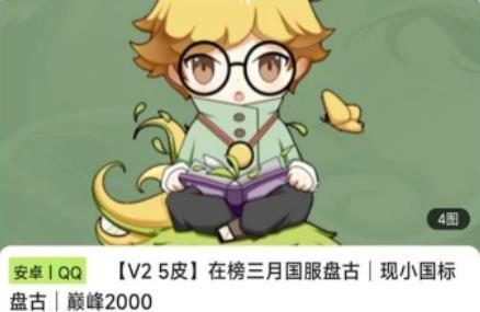 趣租号app安卓版 趣租号app安卓版