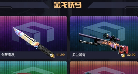 F盲盒app官方版 F盲盒app官方版