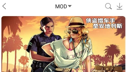 悟饭游戏厅破解版永久免费 悟饭游戏厅破解版永久免费