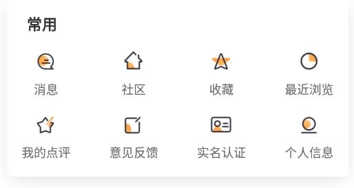 悟饭游戏厅破解版永久免费 悟饭游戏厅破解版永久免费