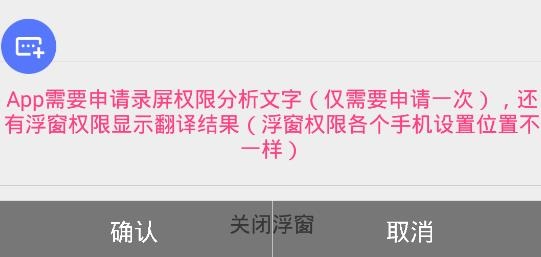 游戏翻译助手破解版免登录 游戏翻译助手破解版免登录
