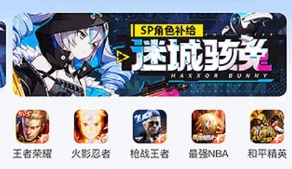 幺幺租号app官方版 幺幺租号app官方版
