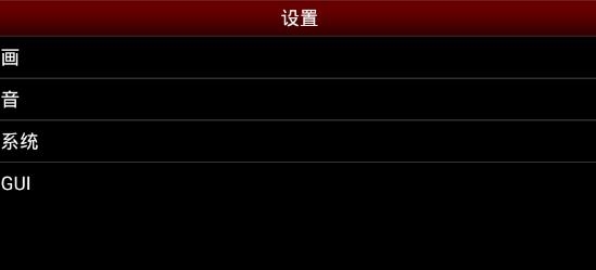 NESemu模拟器中文版apk NESemu模拟器中文版apk