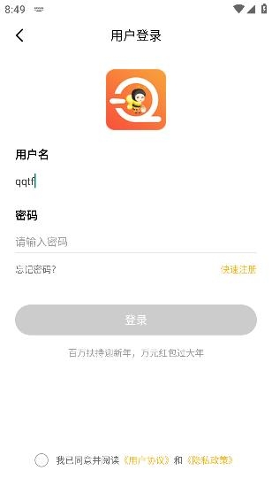 小笨手游app最新版 小笨手游app最新版