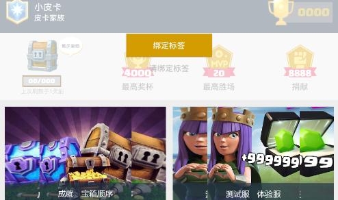 皮卡盒子最新版2021 皮卡盒子最新版2021
