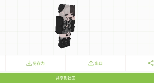 我的世界皮肤编辑器3D中文版 我的世界皮肤编辑器3D中文版