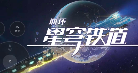 云世界云游戏手机端 云世界云游戏手机端