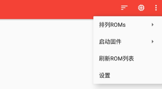 melonDS模拟器安卓版 melonDS模拟器安卓版