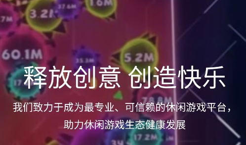 ohayoo游戏盒手机版 ohayoo游戏盒手机版