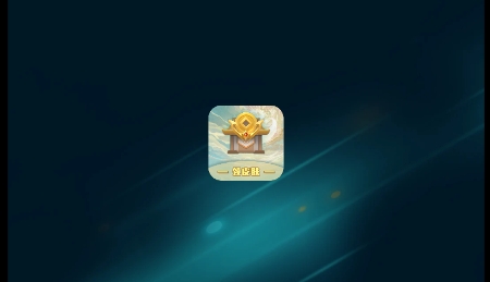 V10皮肤大派送app最新版 V10皮肤大派送app最新版