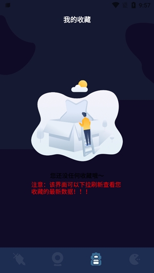 酷酷游乐盒app官方版 酷酷游乐盒app官方版