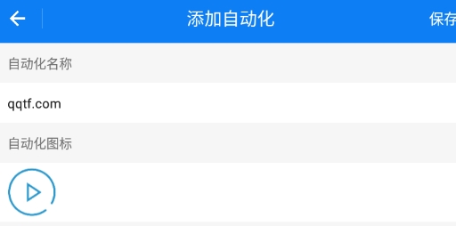 连点器破解版VIP版 连点器破解版VIP版