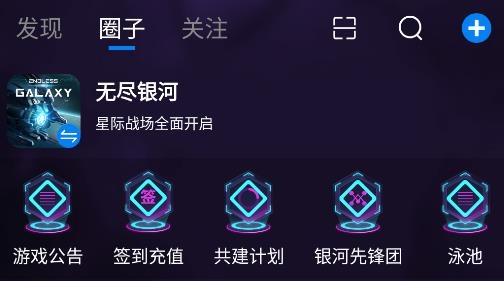 噗噗小圈app安卓版 噗噗小圈app安卓版