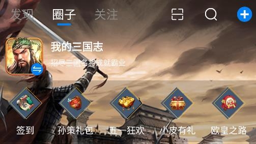 噗噗小圈app安卓版 噗噗小圈app安卓版