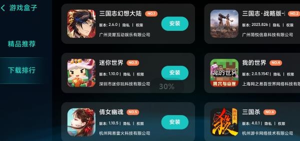 红米游戏空间正版 红米游戏空间正版