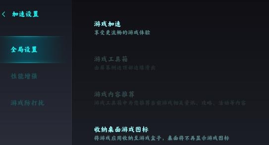 红米游戏空间正版 红米游戏空间正版