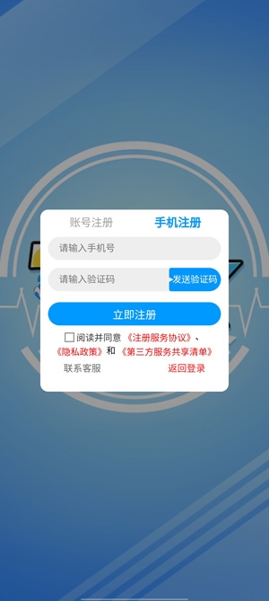 7游盒子最新版 7游盒子最新版