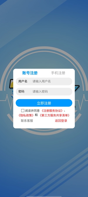 7游盒子最新版 7游盒子最新版